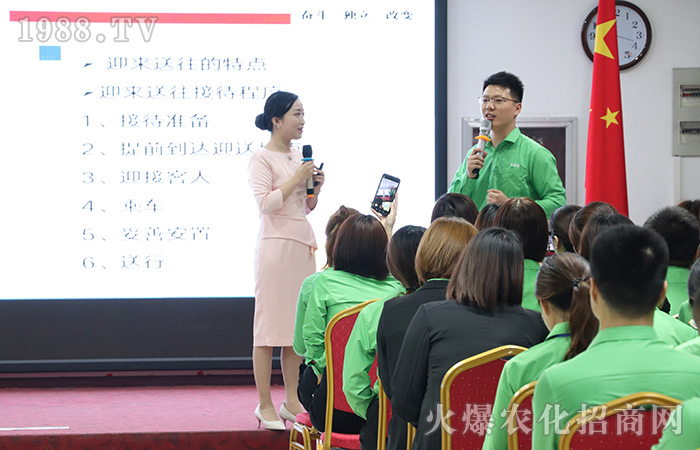 禮儀形象人之本