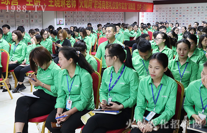 職場商務(wù)禮儀操作實(shí)務(wù),氣質(zhì)從點(diǎn)滴的改變開始