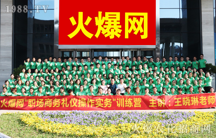 懂禮儀,知禮儀,識(shí)禮儀