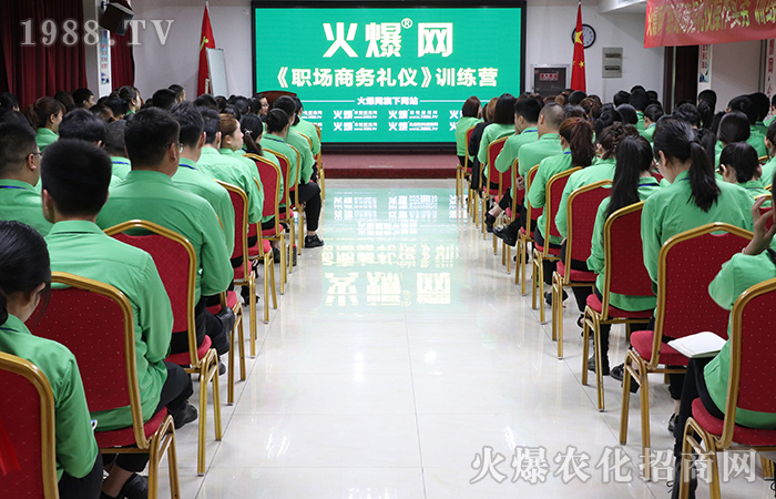 活到老,學(xué)到老!2019年《職業(yè)商務(wù)禮儀》感悟!