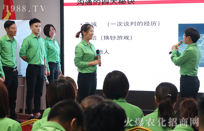 商務(wù)禮儀-個(gè)人價(jià)值的體現(xiàn)