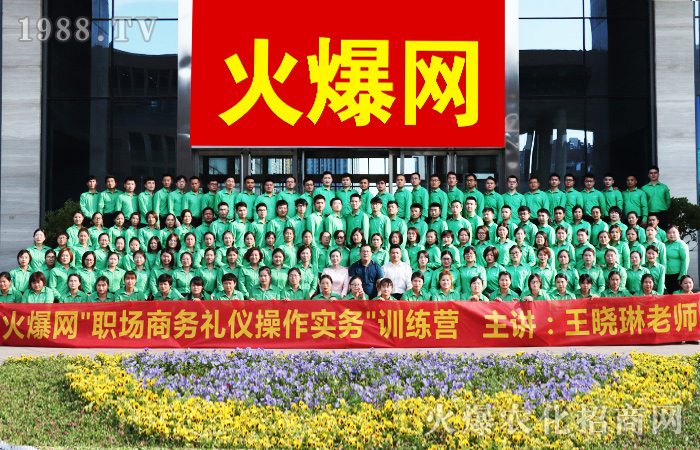 現(xiàn)代禮儀文化傳承之路1禮儀培訓