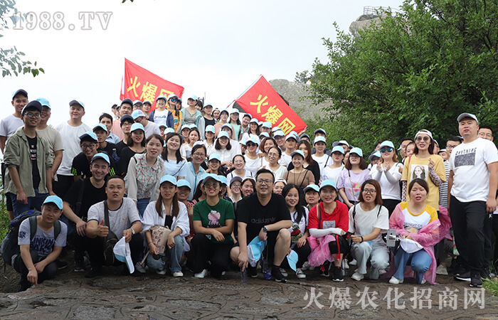 信陽(yáng)雞公山紅色之旅:緬懷先烈,勇敢前行!
