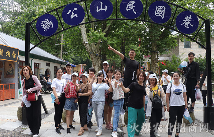 來一場紅色之旅,重溫激情燃燒的歲月