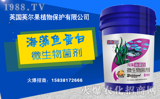 合作再升級,英爾果植物攜手農(nóng)化網(wǎng)共筑網(wǎng)絡(luò)招商路!