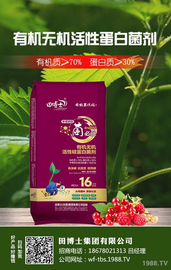 2019年8月22日今日國內(nèi)尿素價(jià)格行情走勢(shì)預(yù)測(cè)綜合評(píng)述