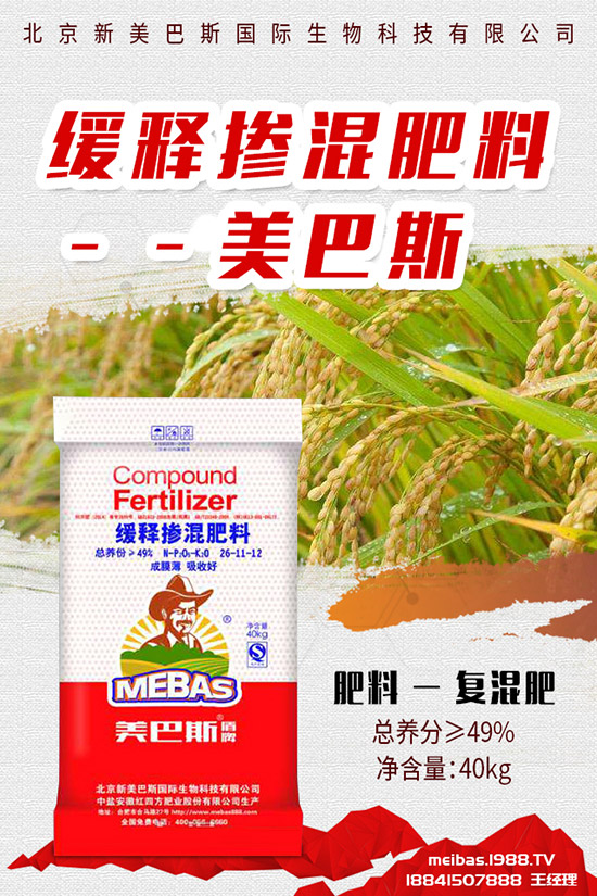 今日最新各地區(qū)尿素主流出廠(chǎng)報(bào)價(jià)一覽2019年8月23日