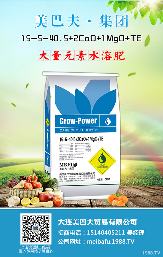 近期國內(nèi)市場二銨價格行情走勢分析及后市預測2019年8月24日