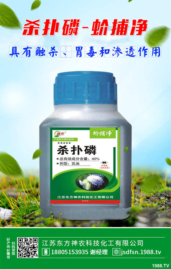 水稻殺蟲(chóng)劑價(jià)格