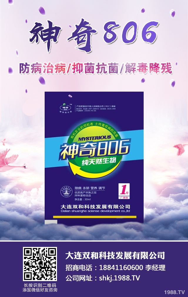 夏季瓜菜早衰怎么辦?瓜菜早衰的防治技巧