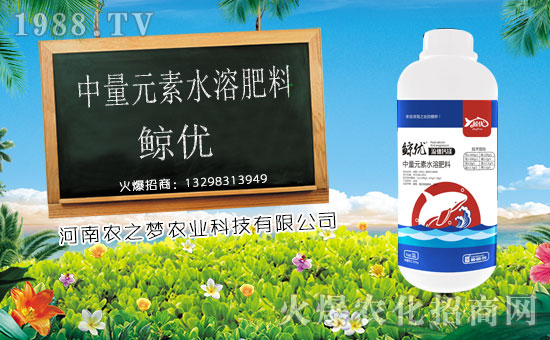 合作友誼再升級(jí),河南農(nóng)之夢(mèng)農(nóng)業(yè)科技攜農(nóng)化網(wǎng)共筑新輝煌!