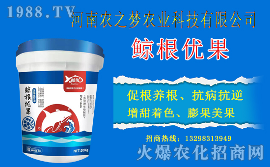 合作友誼再升級(jí),河南農(nóng)之夢(mèng)農(nóng)業(yè)科技攜農(nóng)化網(wǎng)共筑新輝煌!