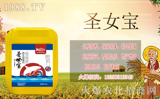 合作友誼再升級(jí),河南農(nóng)之夢(mèng)農(nóng)業(yè)科技攜農(nóng)化網(wǎng)共筑新輝煌!