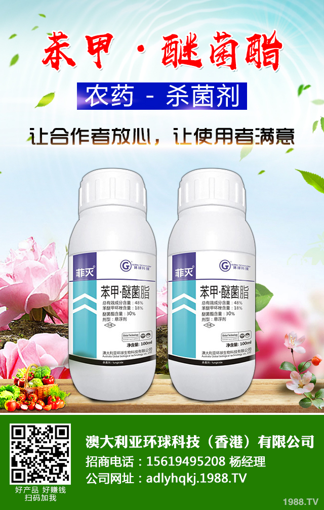 殺菌劑應(yīng)該怎么用?殺菌劑這樣用可以遠(yuǎn)離藥害