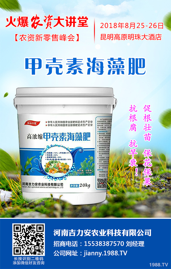 芹菜菌核病是如何發(fā)生的?芹菜菌核病的發(fā)生與防治