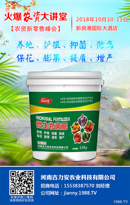 菜黑斑病有哪些危害?該如何防治?芹菜黑斑病防治措施