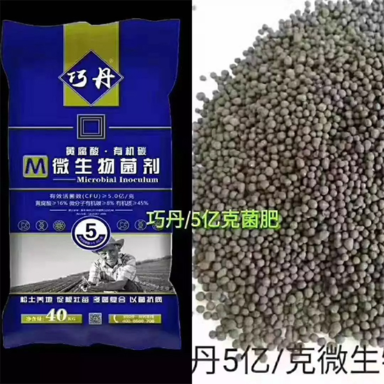 【微生物菌劑+有機肥】效果牛逼!施一遍頂三遍,省力又高產(chǎn)!