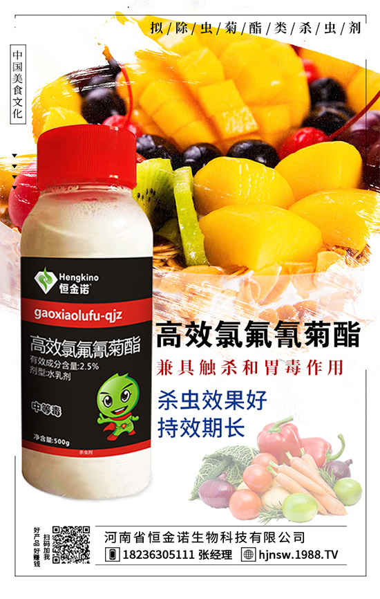 棉花蚜蟲(chóng)大面積爆發(fā)怎么辦?棉花蚜蟲(chóng)的危害及防治措施!