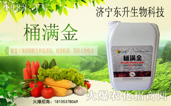 濟寧東升生物科技首次簽約1988.TV,攜手共創(chuàng)未來!