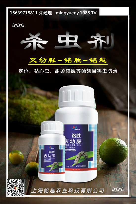 敵百蟲農(nóng)藥價格