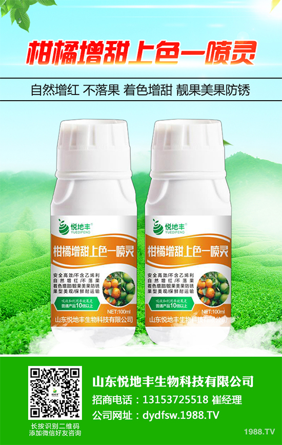 mԓôNֲm߮a(chn)Nֲg(sh)Ҫc(din)