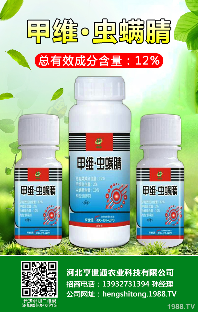 如何巧治馬鈴薯甲蟲(chóng)害?馬鈴薯甲蟲(chóng)害防治技巧