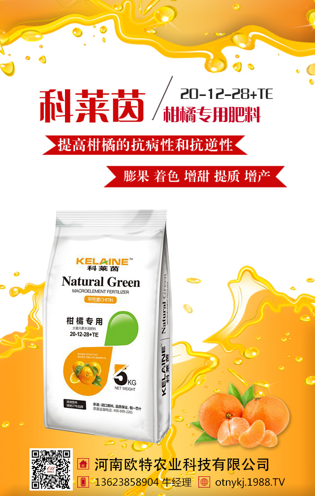 芒果想要高產看這里！芒果高產施肥的技巧