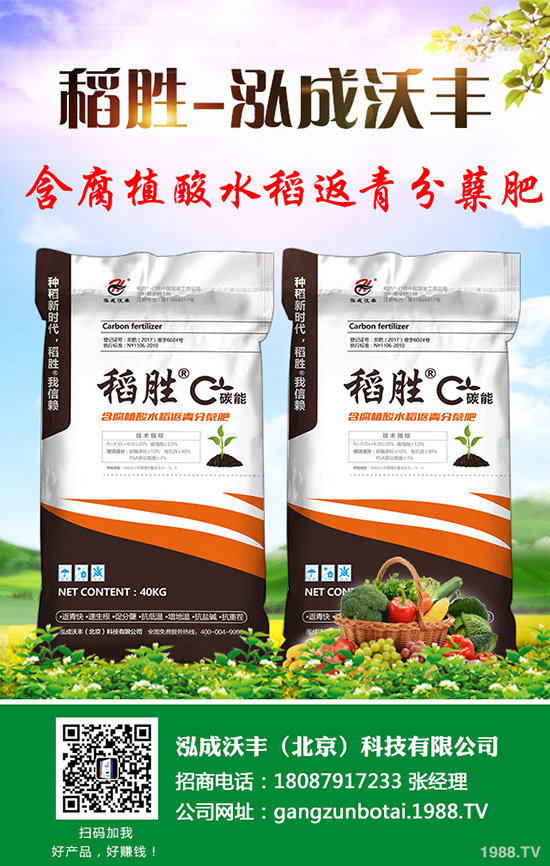 臨近中秋假期!尿素價格瘋漲?近期尿素行情分析2019-9-12