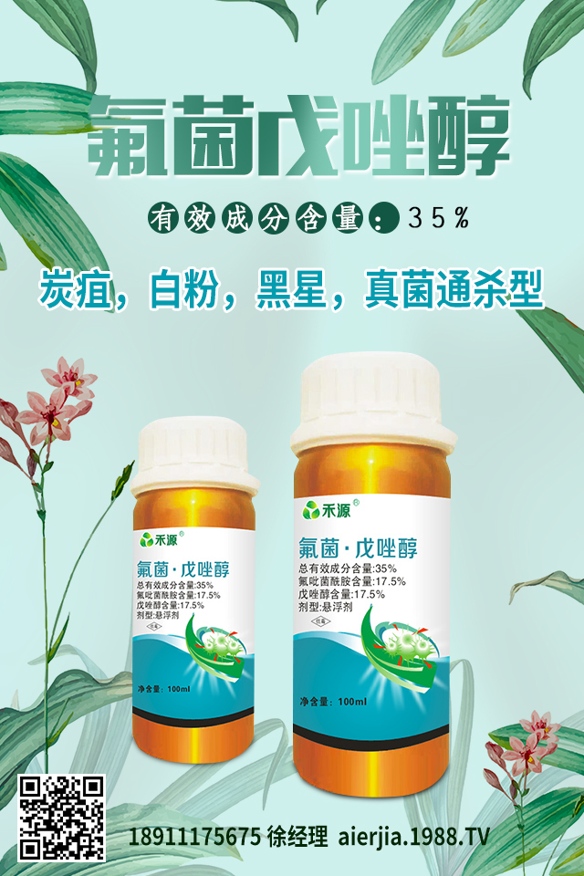 胡蘿卜如何防治菌核?胡蘿卜菌核病防治技巧