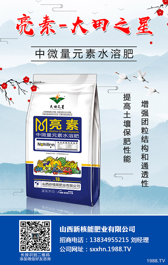 冬儲(chǔ)開始!最新國(guó)內(nèi)復(fù)合肥市場(chǎng)價(jià)格行情走勢(shì)分析2019-9-17