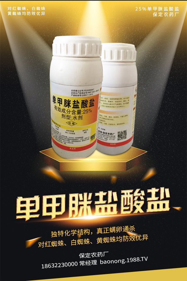 蔬菜害蟲(chóng)怎么辦?露地蔬菜害蟲(chóng)巧妙防治方法