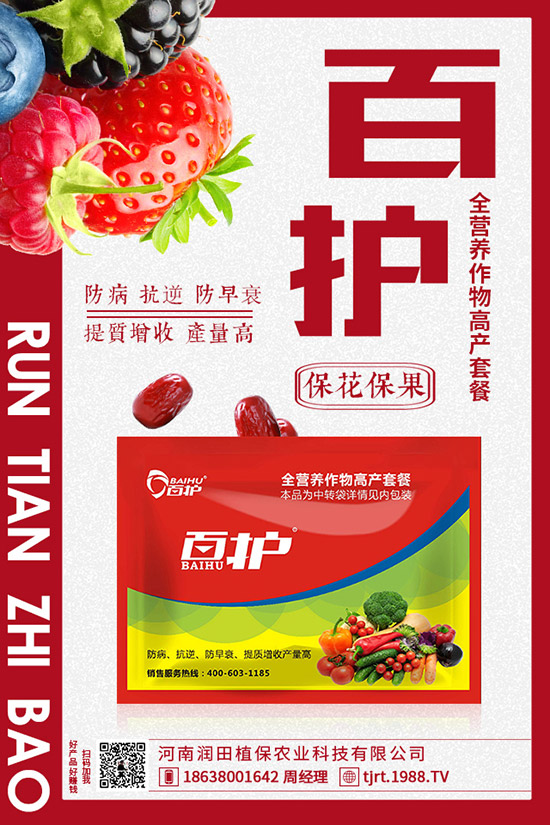 葡萄和提子有哪些不同,葡萄和提子怎樣區(qū)別?