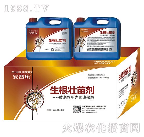 “秸稈源”高品質(zhì)微生物菌肥-榮耀上市-央企匠心品質(zhì)-萃取植物精華!