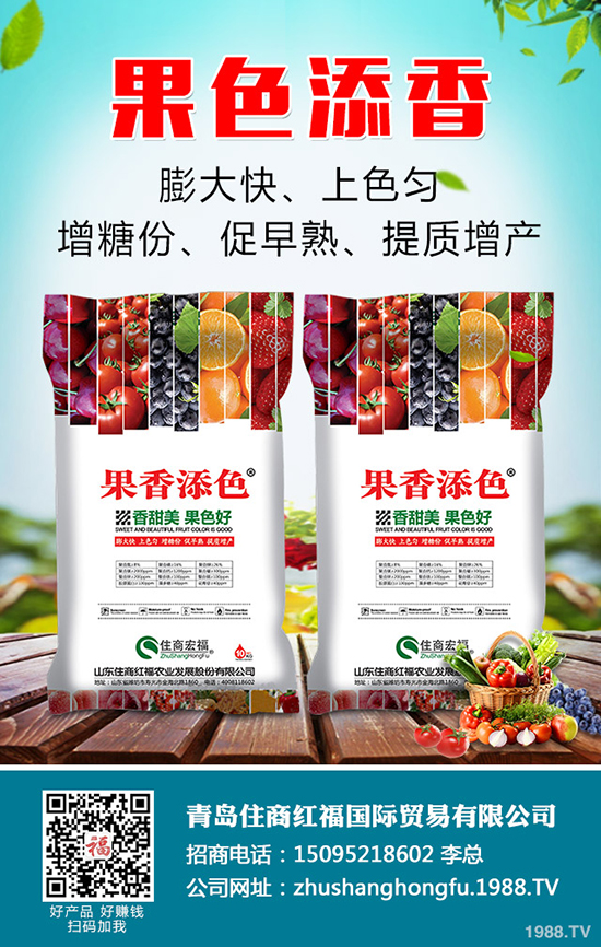 2019年9月初最新鉀肥市場價(jià)格行情分析及后市預(yù)測