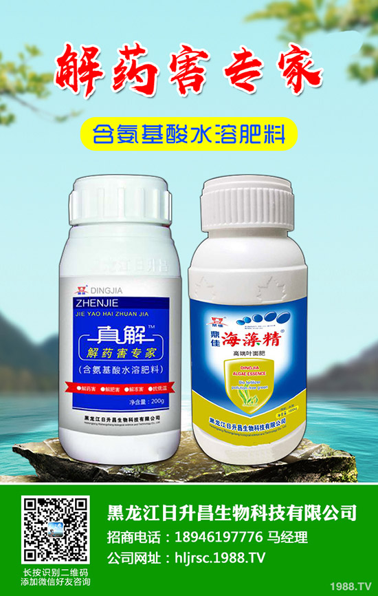 蘋果輪紋病有什么危害,蘋果輪紋病的防治方法!