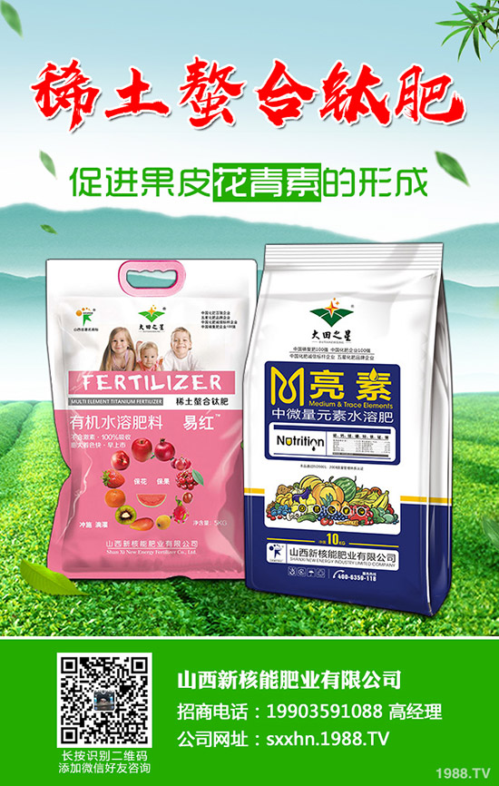 2019年9月20日今日最新各地區(qū)復(fù)合肥主流出廠參考報(bào)價(jià)一覽