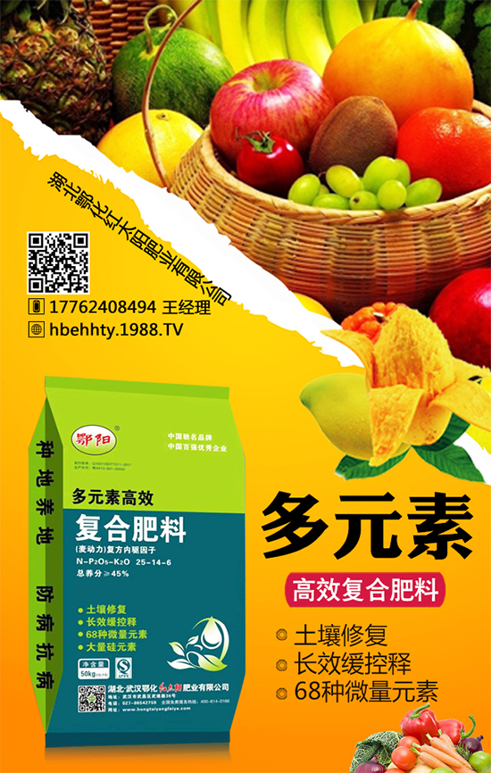 黃皮火龍果怎么種植?黃皮火龍果的種植技術(shù)!