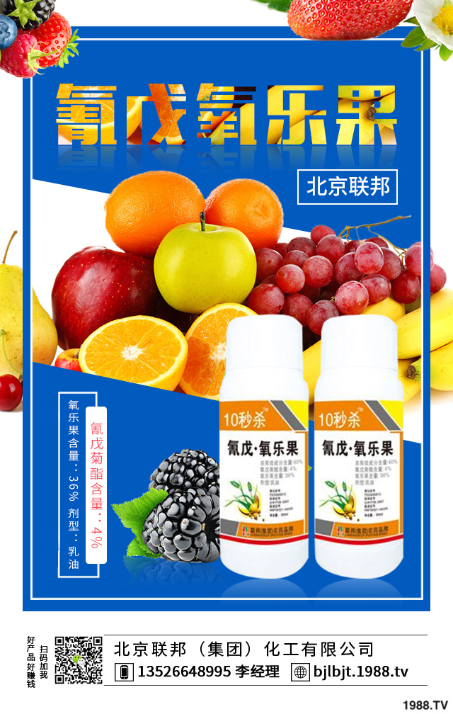 柑橘木虱怎么防治效果好?柑橘木虱防治技巧