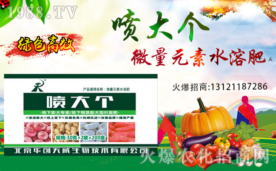 戰(zhàn)略合作在升級,華創(chuàng)天威生物攜手1988.TV再創(chuàng)輝煌!