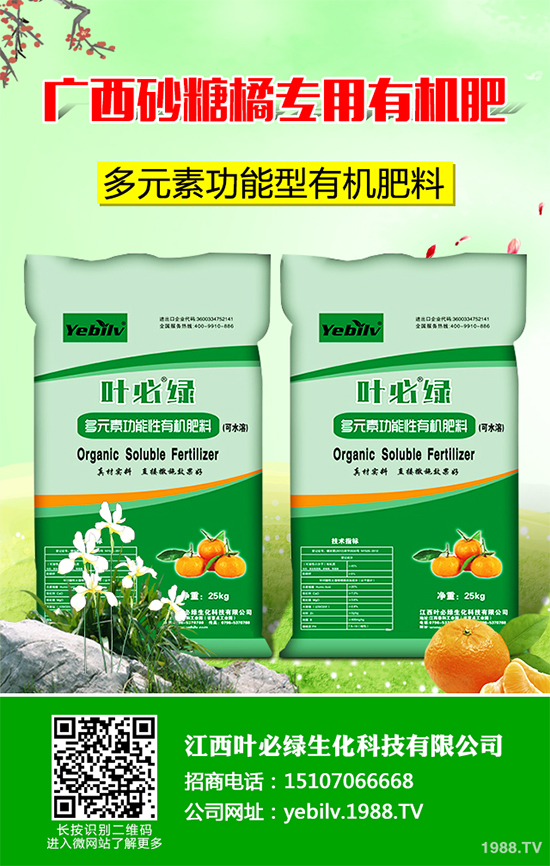 豌豆是日常生活中常見(jiàn)的蔬菜,營(yíng)養(yǎng)價(jià)值豐富、深受人們喜愛(ài)。在豌豆種植過(guò)程中難免會(huì)出現(xiàn)一些病害的侵襲,其中豌豆銹病是非常常見(jiàn)的一種,如果不及時(shí)防治就會(huì)導(dǎo)致荷蘭豆嚴(yán)重減產(chǎn)。那么,豌豆銹病有哪些危害癥狀呢?該如何防治?