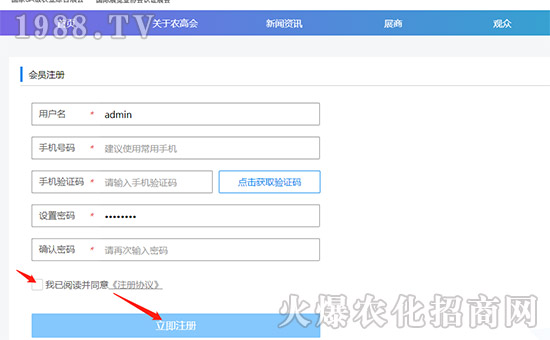 2019r(nng)ߕ(hu)I(y)^Ո(qng)