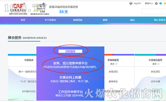 2019r(nng)ߕ(hu)I(y)^Ո(qng)