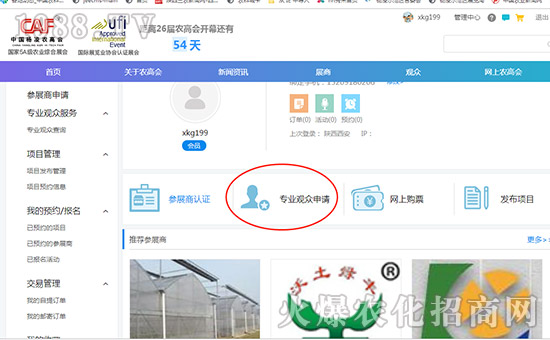 2019r(nng)ߕ(hu)I(y)^Ո(qng)