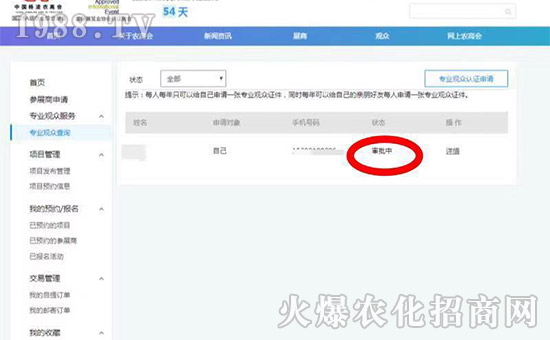 2019r(nng)ߕ(hu)I(y)^Ո(qng)