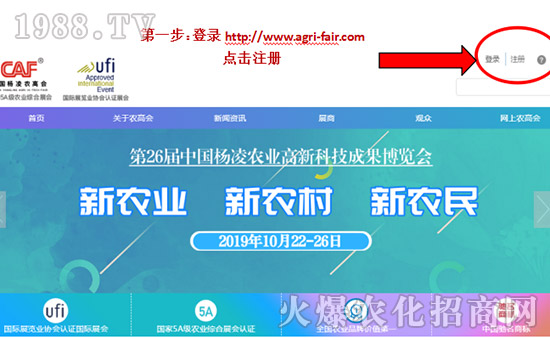 2019r(nng)ߕ(hu)չ(xing)Ŀl(f)ָ