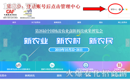 2019r(nng)ߕ(hu)չ(xing)Ŀl(f)ָ