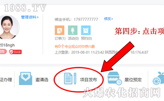 2019r(nng)ߕ(hu)չ(xing)Ŀl(f)ָ
