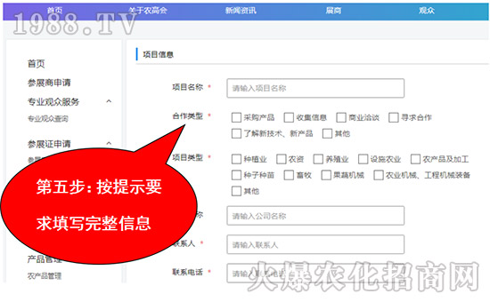 2019r(nng)ߕ(hu)չ(xing)Ŀl(f)ָ