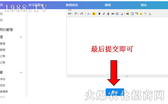 2019r(nng)ߕ(hu)չ(xing)Ŀl(f)ָ
