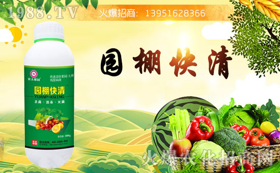 合作升級(jí)!合作共贏!農(nóng)夫稼園再簽1988.TV創(chuàng)新輝煌!